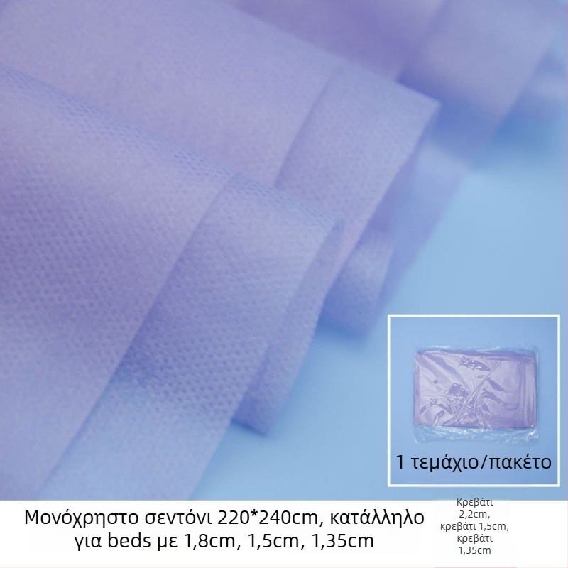 Προστατευτικό κάλυμμα στρώματος μίας χρήσης – ανθεκτικό στη σκόνη, φορητό, παχύ, για ινστιτούτα ομορφιάς; SMMS μη υφαντό ύφασμα