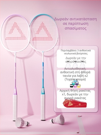 Peak ρακέτα μπάτμιντον, υπερ-ελαφριά κατασκευή από ανθρακονήματα και κράμα σιδήρου, βάρος 95–100 g, λαβή G4, τύπος ρακέτας: ευθύς