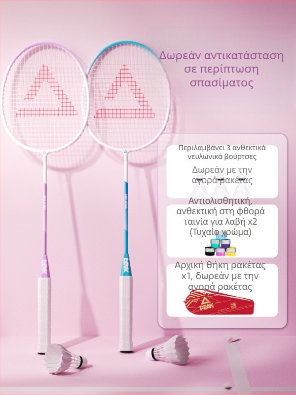 Peak ρακέτα μπάτμιντον, υπερ-ελαφριά κατασκευή από ανθρακονήματα και κράμα σιδήρου, βάρος 95–100 g, λαβή G4, τύπος ρακέτας: ευθύς