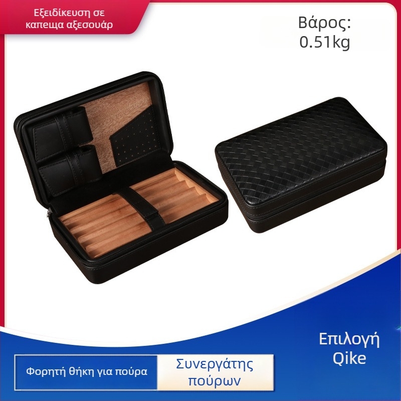 Humidor για πούρα Forten από δέρμα και ξύλο — κλασικό, απλό, ελαφρώς πολυτελές στυλ, χωρίς παραμετροποίηση