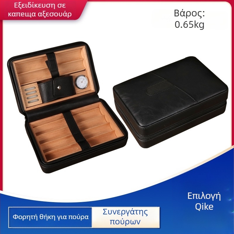 Humidor για πούρα Forten από δέρμα και ξύλο — κλασικό, απλό, ελαφρώς πολυτελές στυλ, χωρίς παραμετροποίηση