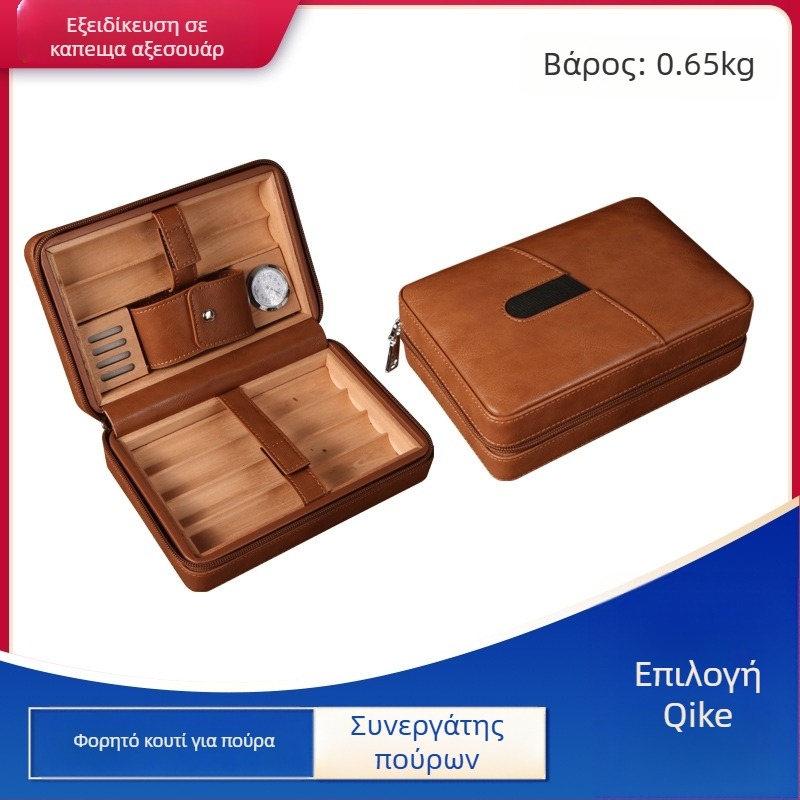 Humidor για πούρα Forten από δέρμα και ξύλο — κλασικό, απλό, ελαφρώς πολυτελές στυλ, χωρίς παραμετροποίηση