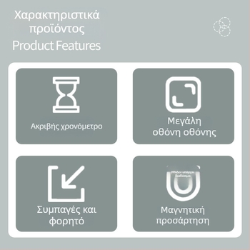 Ηλεκτρονικός χρονομετρητής αντίστροφής με μεγάλη LED οθόνη, τροφοδοτούμενος με μπαταρία, συναγερμός και χρονογράφος