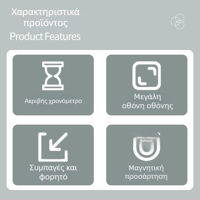 Ηλεκτρονικός χρονομετρητής αντίστροφής με μεγάλη LED οθόνη, τροφοδοτούμενος με μπαταρία, συναγερμός και χρονογράφος