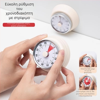Μηχανικός οπτικός χρονομετρητής με μαγνητική βάση για κουζίνα και μελέτη – κυκλικό ABS περίβλημα, χειροκίνητη λειτουργία, ένδειξη με δείκτη, χρονομέτρηση