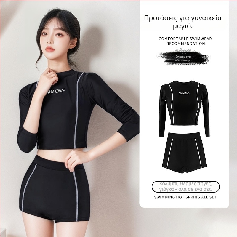 Γυναικείο μαγιό δύο τεμαχίων με μακριά μανίκια, γρήγορο στέγνωμα, με επένδυση στο στήθος, 88% πολυεστέρα