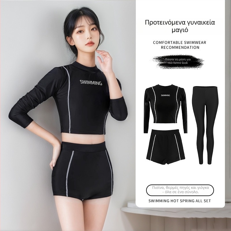 Γυναικείο μαγιό δύο τεμαχίων με μακριά μανίκια, γρήγορο στέγνωμα, με επένδυση στο στήθος, 88% πολυεστέρα