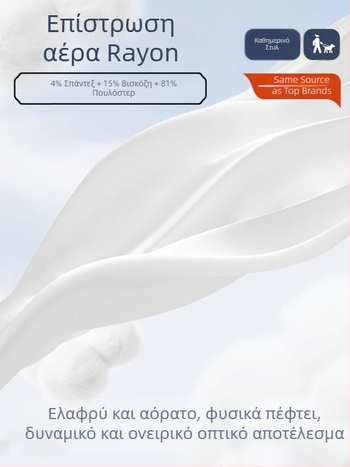 Τζάκετ γιόγκα σε στενή γραμμή με μακριά μανίκια, μήκος στη μέση, μπροστινή τσέπη, ύφασμα ρεγιόν με αερό στρώση