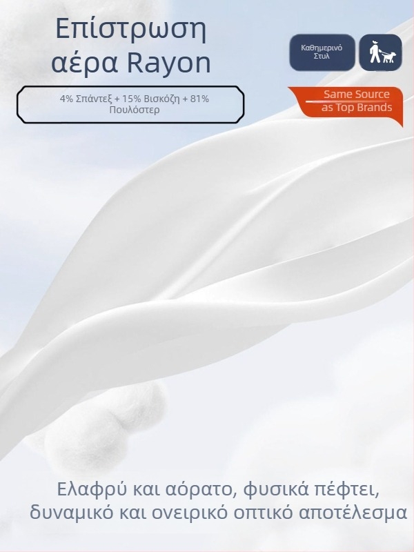 Τζάκετ γιόγκα σε στενή γραμμή με μακριά μανίκια, μήκος στη μέση, μπροστινή τσέπη, ύφασμα ρεγιόν με αερό στρώση