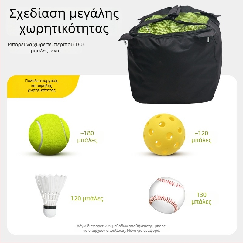 Αναδιπλούμενο καρότσι τένις από κράμα αλουμινίου, καλάθι για μπάλες από Oxford ύφασμα και συλλέκτης μπάλων