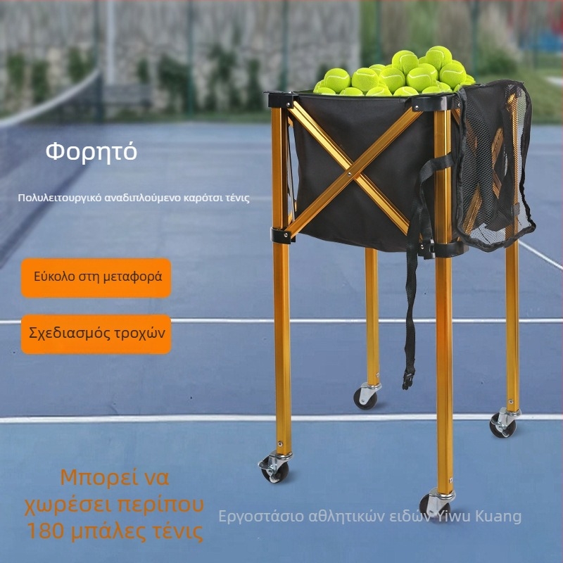 Αναδιπλούμενο καρότσι τένις από κράμα αλουμινίου, καλάθι για μπάλες από Oxford ύφασμα και συλλέκτης μπάλων