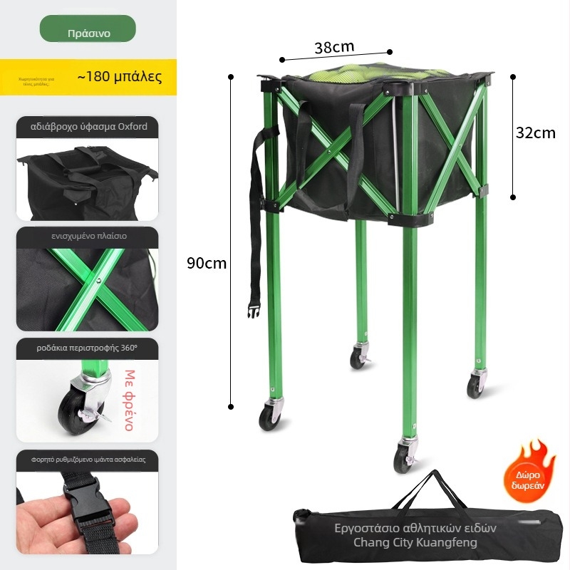 Αναδιπλούμενο καρότσι τένις από κράμα αλουμινίου, καλάθι για μπάλες από Oxford ύφασμα και συλλέκτης μπάλων