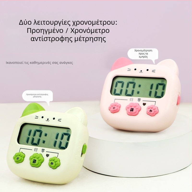 Χρονόμετρο κουζίνας για παιδιά — ηλεκτρονικός μηχανισμός κίνησης, ψηφιακή οθόνη, χρονογράφος, τροφοδοσία με μπαταρίες, πλαστικό περίβλημα