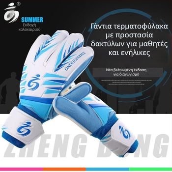 Γάντια τερματοφύλακα ποδοσφαίρου, PU υλικό, Zhengdong ZD619, unisex