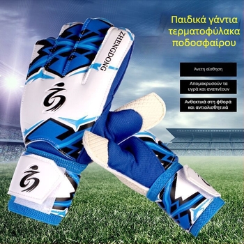 Γάντια τερματοφύλακα ποδοσφαίρου με προστασία δακτύλων, για προπονήσεις και αγώνες – μοντέλο ZD616, μάρκα Zhengdong