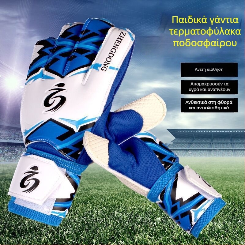 Γάντια τερματοφύλακα ποδοσφαίρου με προστασία δακτύλων, για προπονήσεις και αγώνες – μοντέλο ZD616, μάρκα Zhengdong