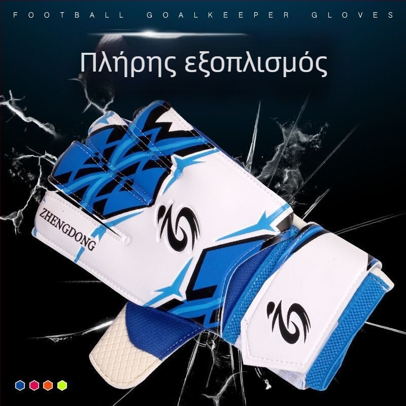 Γάντια τερματοφύλακα ποδοσφαίρου με προστασία δακτύλων, για προπονήσεις και αγώνες – μοντέλο ZD616, μάρκα Zhengdong