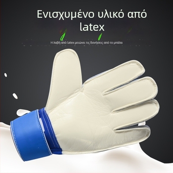 Γάντια τερματοφύλακα με προστασία δακτύλων, παχύ PU, ανθεκτικά, Unisex για ποδόσφαιρο