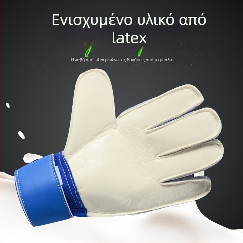 Γάντια τερματοφύλακα με προστασία δακτύλων, παχύ PU, ανθεκτικά, Unisex για ποδόσφαιρο