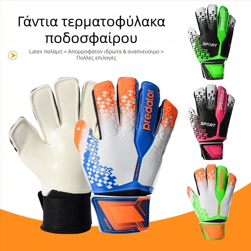 Γάντια τερματοφύλακα Anxin – Λάτεξ προστατευτικά γάντια ποδοσφαίρου, unisex