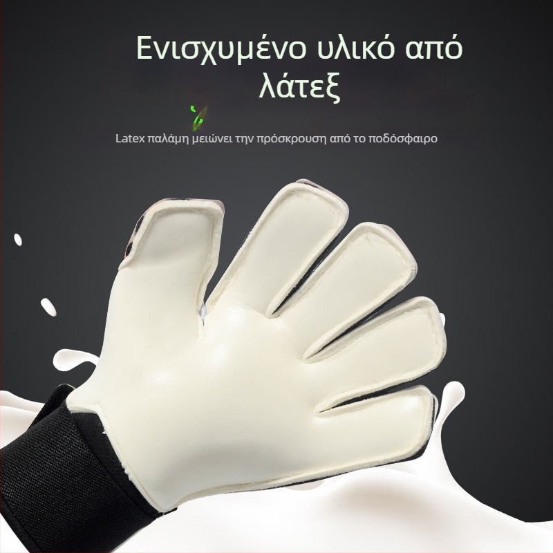 Γάντια τερματοφύλακα Anxin – Λάτεξ προστατευτικά γάντια ποδοσφαίρου, unisex
