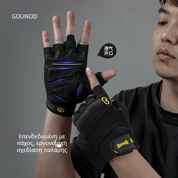 Γάντια μισού δακτύλου για βάρη - παλάμη από πολυεστερικό ύφασμα, προστασία παλάμης, αντιολισθητικά, ανθεκτικά, ενήλικες