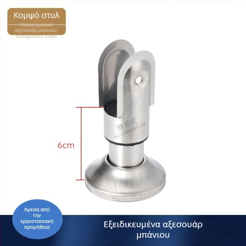 Πόδι στήριξης διαχωριστικού WC - Ανοξείδωτο ατσάλι, φινίρισμα με καλώδιο, Sowegu