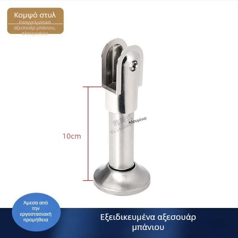 Πόδι στήριξης διαχωριστικού WC - Ανοξείδωτο ατσάλι, φινίρισμα με καλώδιο, Sowegu