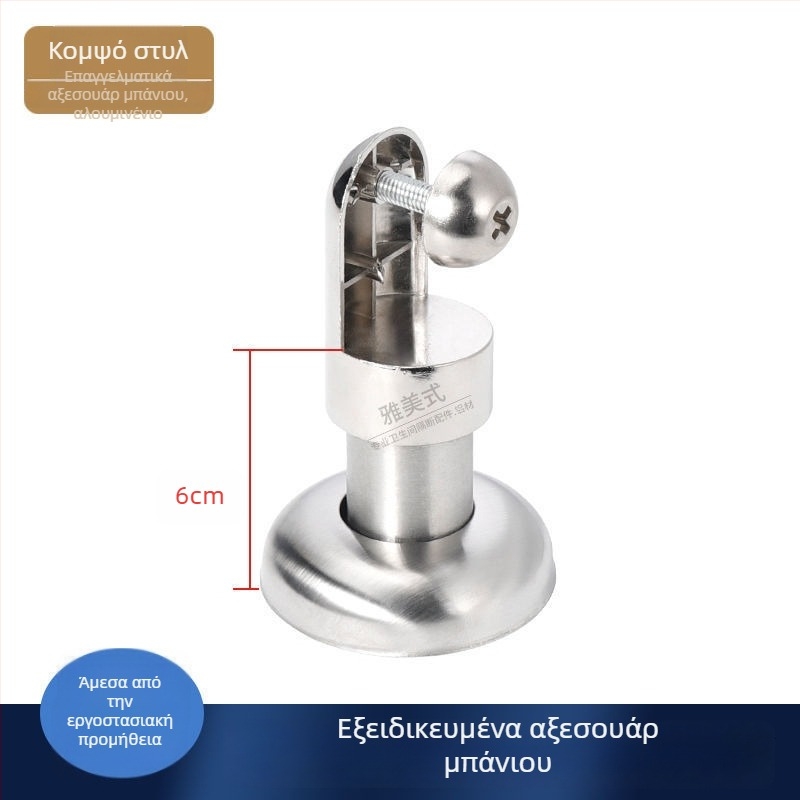 Πόδι στήριξης διαχωριστικού WC - Ανοξείδωτο ατσάλι, φινίρισμα με καλώδιο, Sowegu