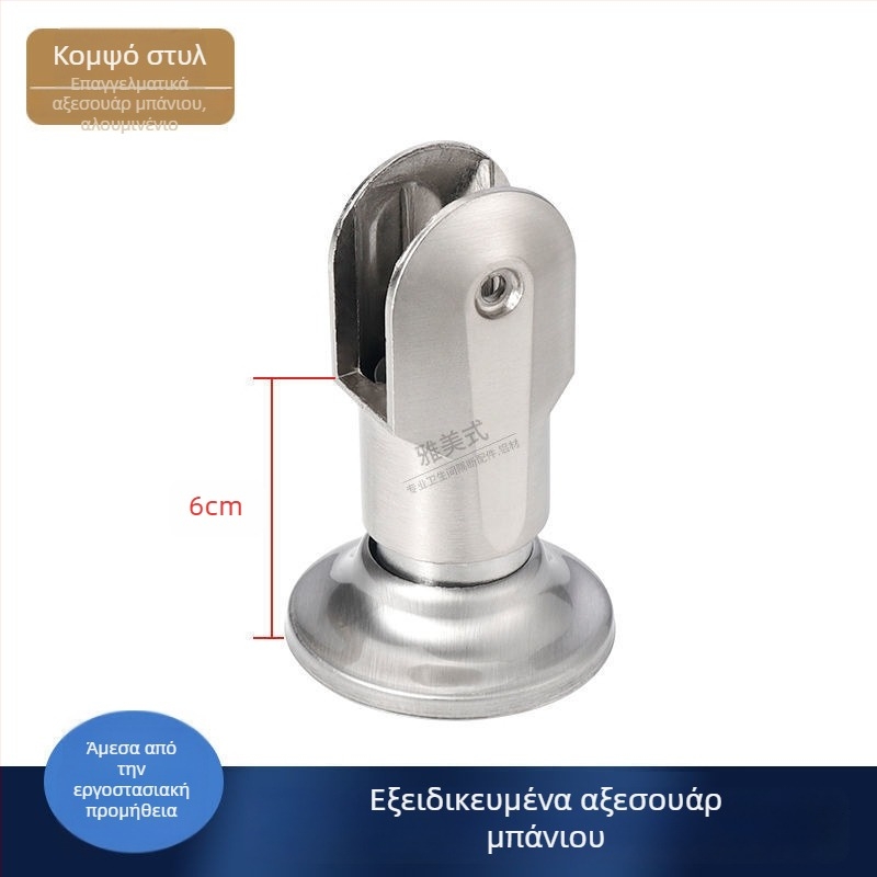 Πόδι στήριξης διαχωριστικού WC - Ανοξείδωτο ατσάλι, φινίρισμα με καλώδιο, Sowegu