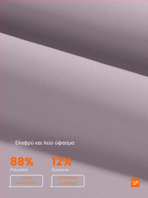 Γυναικεία κοντομάνικη αθλητική μπλούζα με ημι-φερμουάρ - Slim fit, υψηλή ελαστικότητα, πολυεστέρας/ελαστάν 88%/12%, για τρέξιμο, γυμναστική και γιόγκα