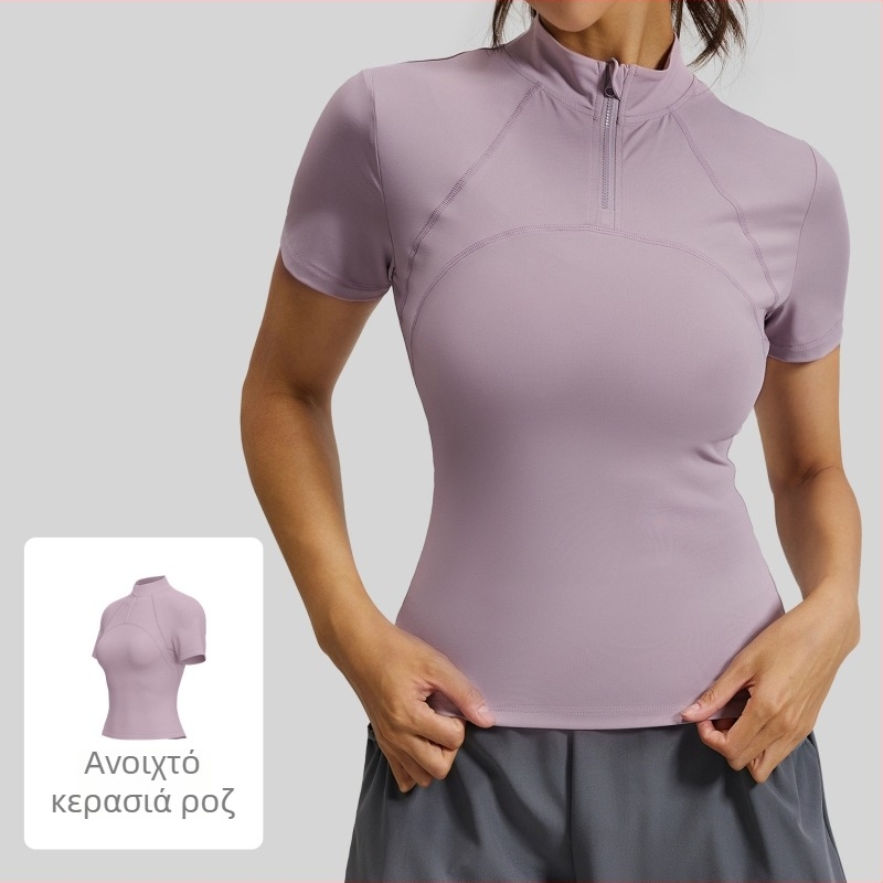 Γυναικεία κοντομάνικη αθλητική μπλούζα με ημι-φερμουάρ - Slim fit, υψηλή ελαστικότητα, πολυεστέρας/ελαστάν 88%/12%, για τρέξιμο, γυμναστική και γιόγκα