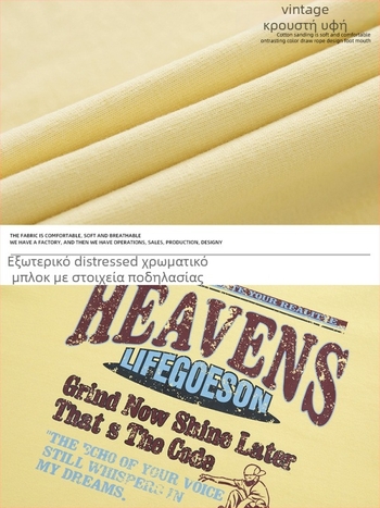 Μπλούζα T-shirt από 100% βαμβάκι με εκτύπωση γραμμάτων, φαρδιά γραμμή, στρογγυλή λαιμόκοψη, κοντά μανίκια, στυλ street-trend, καλοκαίρι