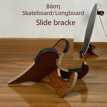Διπλή βάση αποθήκευσης και έκθεσης skateboard για Dragon Board (δύο τροχοί) – KLJL866, Για παιδιά