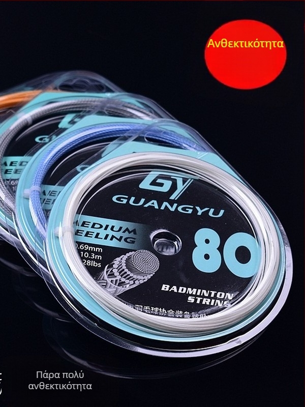 Κορδόνι ρακέτας μπάντμίντον, υψηλής αντοχής νάιλον και ινώδη νήματα, διπλό νήμα, ανθεκτικό για προπονήσεις