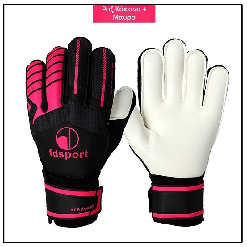 FDsport Γάντια Τερματοφύλακα από Λάτεξ για Ποδόσφαιρο – Προστασία Δακτύλων, Unisex, Νέοι
