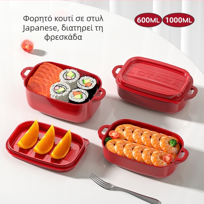 Κουτί μεσημεριανού, τετράγωνο από πλαστικό PP, κατάλληλο για φούρνο μικροκυμάτων, χωρητικότητας 800–1000 ml, με εκτυπωμένο λογότυπο.