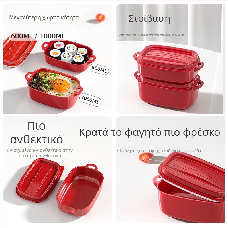 Κουτί μεσημεριανού, τετράγωνο από πλαστικό PP, κατάλληλο για φούρνο μικροκυμάτων, χωρητικότητας 800–1000 ml, με εκτυπωμένο λογότυπο.