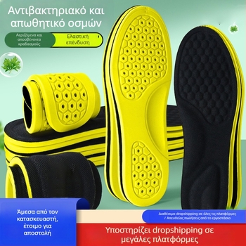 Πάτοι παπουτσιών PU – απορροφητικότητα ιδρώτα, διαπνοή, αντιβακτηριακός, αποσμητικό, πλήρης σόλα, για αθλητικά, δερμάτινα, casual και ζεστά παπούτσια, unisex