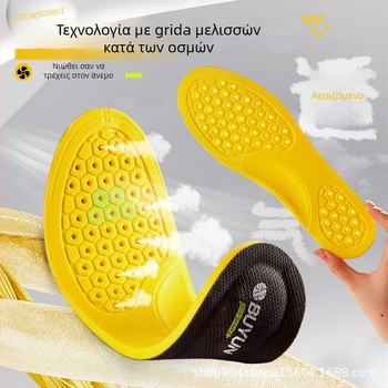 Πάτοι παπουτσιών PU – απορροφητικότητα ιδρώτα, διαπνοή, αντιβακτηριακός, αποσμητικό, πλήρης σόλα, για αθλητικά, δερμάτινα, casual και ζεστά παπούτσια, unisex