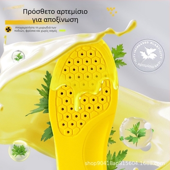 Πάτοι παπουτσιών PU – απορροφητικότητα ιδρώτα, διαπνοή, αντιβακτηριακός, αποσμητικό, πλήρης σόλα, για αθλητικά, δερμάτινα, casual και ζεστά παπούτσια, unisex