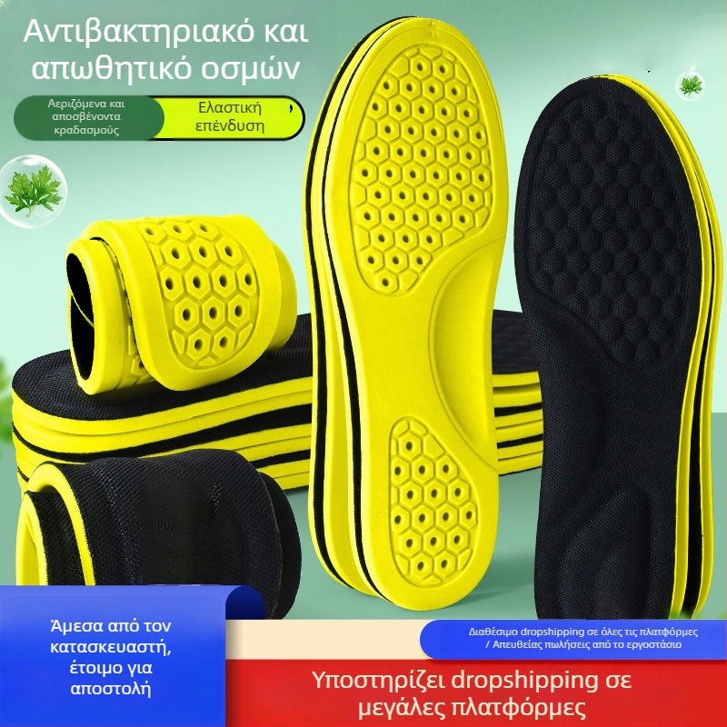 Πάτοι παπουτσιών PU – απορροφητικότητα ιδρώτα, διαπνοή, αντιβακτηριακός, αποσμητικό, πλήρης σόλα, για αθλητικά, δερμάτινα, casual και ζεστά παπούτσια, unisex