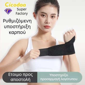 Προστασία καρπού για αθλήματα – αναπνεύσιμο νεοπρέν, σχεδίαση περιτυλίγματος, αγκράφα για τον αντίχειρα, ενήλικας, κατάλληλο για μπόντμίντον