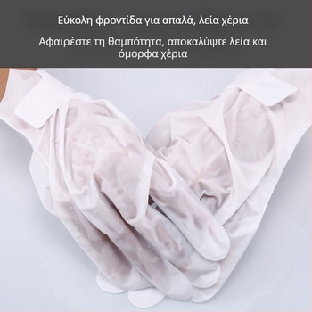 Μάσκα χεριών με νιασιναμίδιο – Ενυδατική, Φωτεινότητα δέρματος, 36 g πάστα Kalinya