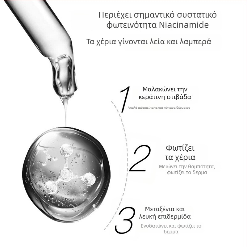 Μάσκα χεριών με νιασιναμίδιο – Ενυδατική, Φωτεινότητα δέρματος, 36 g πάστα Kalinya