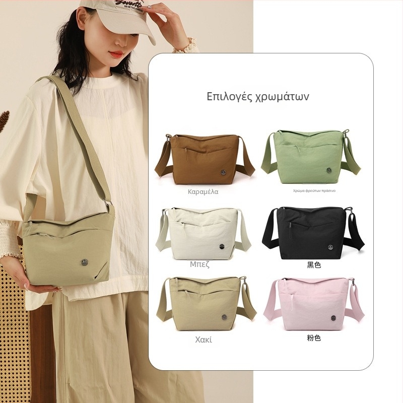 Τσάντα στον ώμο, νάιλον, αστικός μινιμαλισμός, οριζόντιο τετράγωνο σχήμα, άνοιγμα με φερμουάρ, εσωτερική τσέπη με φερμουάρ και τσέπη ταυτότητας