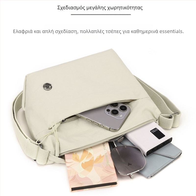 Τσάντα στον ώμο, νάιλον, αστικός μινιμαλισμός, οριζόντιο τετράγωνο σχήμα, άνοιγμα με φερμουάρ, εσωτερική τσέπη με φερμουάρ και τσέπη ταυτότητας