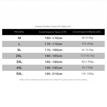 Πόλο πουκάμισο από μείξη ναϊλον 71-80%, κοντά μανίκια, στενή γραμμή, patchwork ραφές