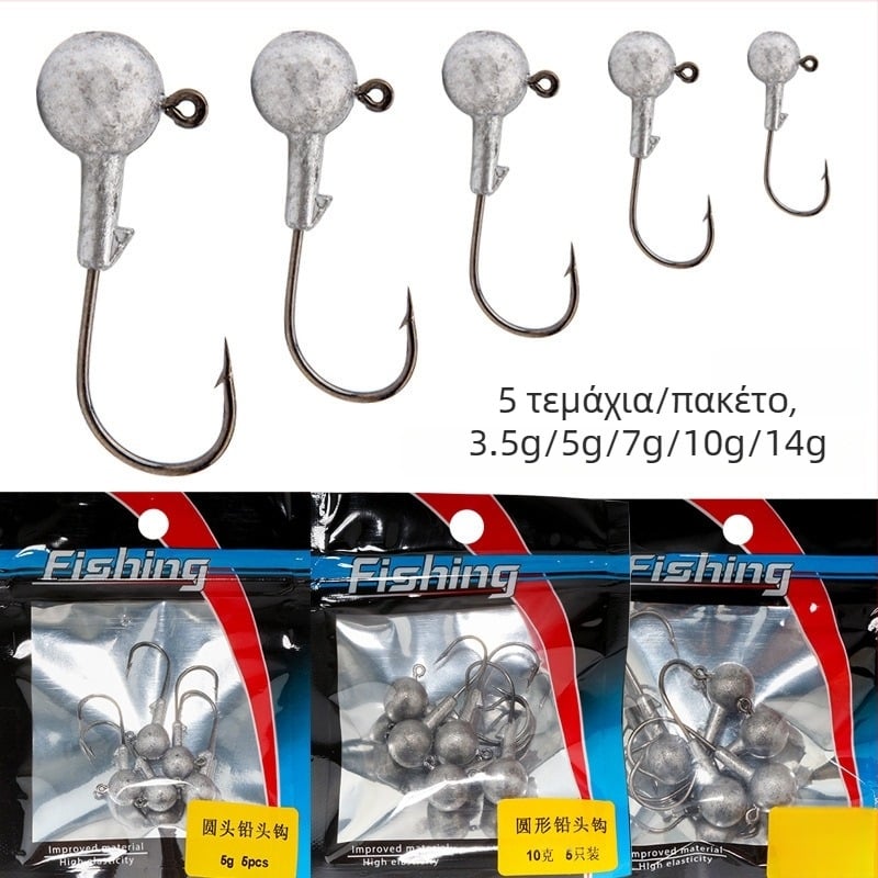 Μολύβδινο αγκίστρι ψαρέματος, με αγκίδες, 5 αγκίστρια ανά συσκευασία, για θαλάσσιο ψάρεμα από βάρκα