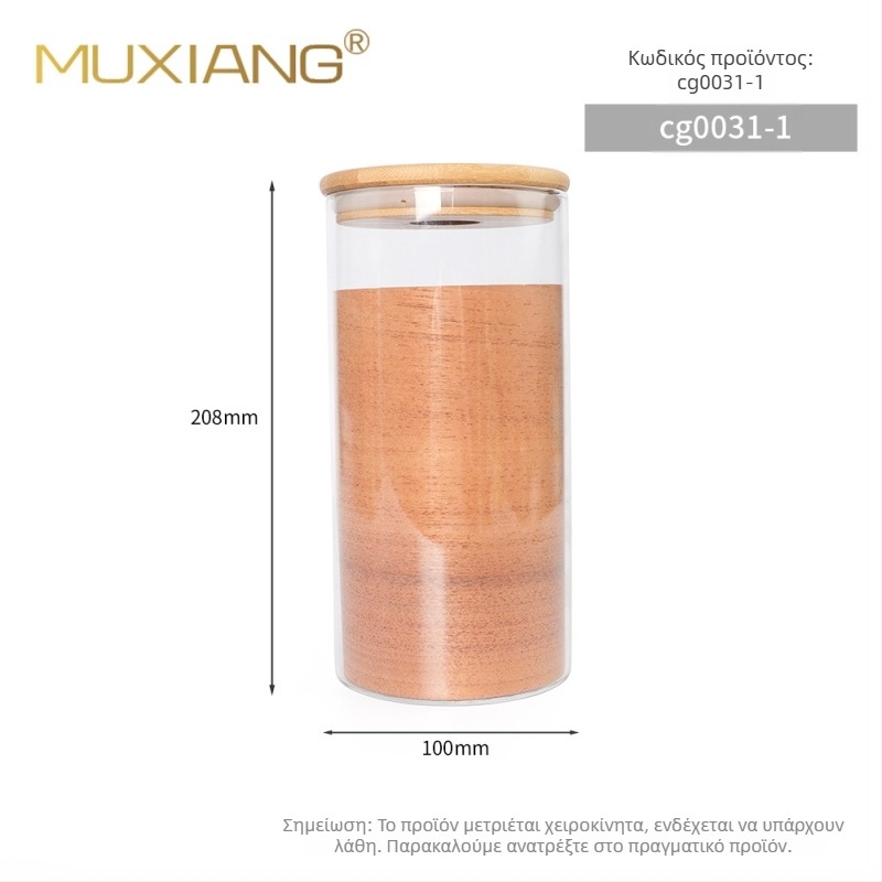 MUXIANG υγραντήρας για πούρα με υγρόμετρο — σφραγισμένος κάδος από ανοξείδωτο ατσάλι, σετ 100 τεμάχια, περιλαμβάνει κομμάτια ισπανικού κέδρου